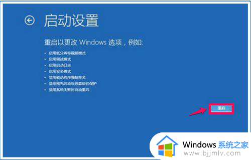 win10安装成功但无法进系统怎么办_window10安装完成无法进入系统如何处理