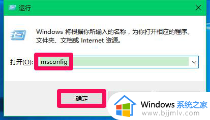 win10安装成功但无法进系统怎么办_window10安装完成无法进入系统如何处理