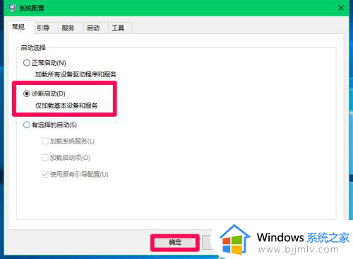 win10安装成功但无法进系统怎么办_window10安装完成无法进入系统如何处理