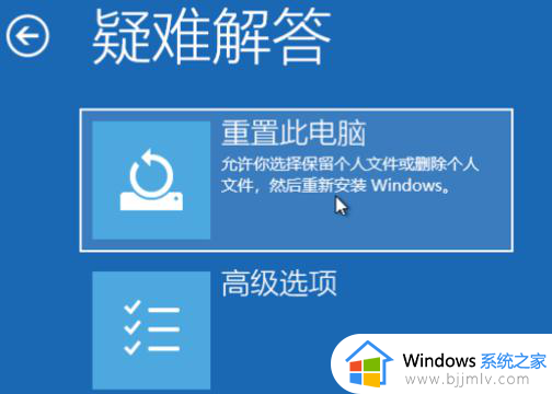 win10安装更新失败怎么办_win10更新显示安装失败如何处理