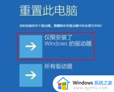 win10安装更新失败怎么办_win10更新显示安装失败如何处理