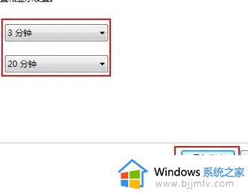 windows电脑锁屏时间怎么设置_如何设置windows锁屏时间