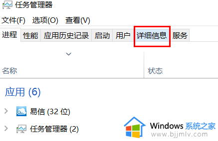 windows查看端口号被占用怎么办_windows查看端口是否占用如何处理