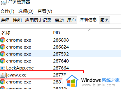 windows查看端口号被占用怎么办_windows查看端口是否占用如何处理