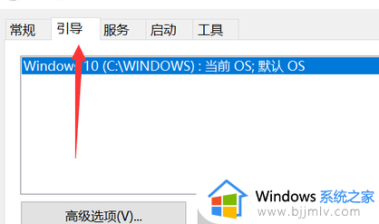 windows安全模式怎么退出_windows安全模式退出详细步骤