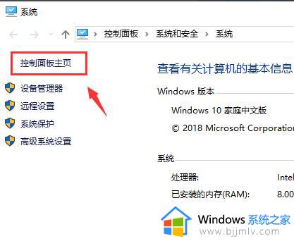 windowsdefender防火墙怎么关闭_windows defender防火墙关闭设置方法