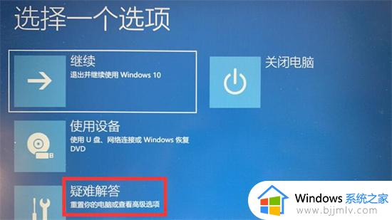 电脑卡在启动windows怎么回事_电脑启动卡死在正在启动windows如何解决