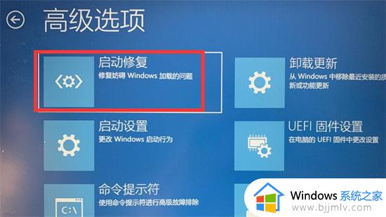 电脑卡在启动windows怎么回事_电脑启动卡死在正在启动windows如何解决