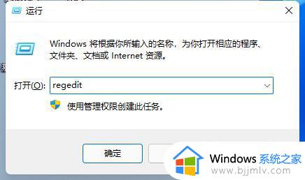 win11登陆一直说密码错误怎么办_win11登录密码错误解决方法总结
