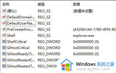 win11登陆一直说密码错误怎么办_win11登录密码错误解决方法总结