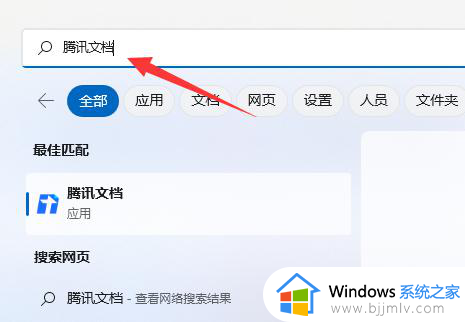 windows11任务栏添加图标怎么添加_win11添加图标到任务栏的方法