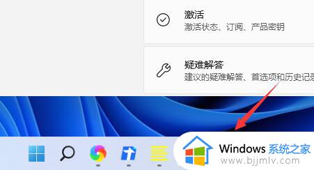 windows11任务栏添加图标怎么添加_win11添加图标到任务栏的方法