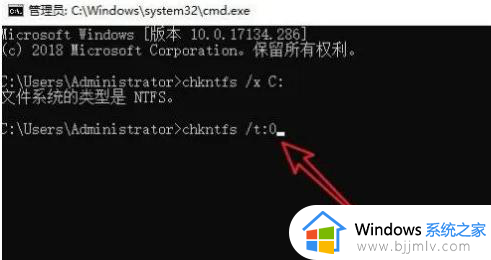 win10启动磁盘检查是怎么回事_win10启动磁盘检查怎么设置取消