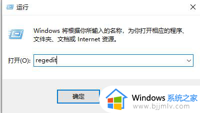 win10启动磁盘检查是怎么回事_win10启动磁盘检查怎么设置取消