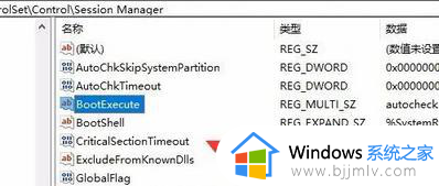 win10启动磁盘检查是怎么回事_win10启动磁盘检查怎么设置取消