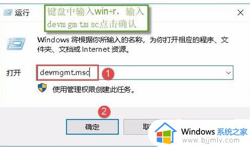 win10启动wifi后仍显示已禁用怎么办_win10电脑wifi打开显示已关闭解决方案