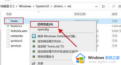 win11电脑onedrive无法登录怎么办_win11电脑onedrive登录不了处理方法