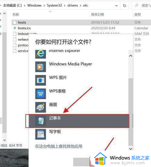 win11电脑onedrive无法登录怎么办_win11电脑onedrive登录不了处理方法