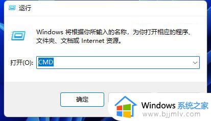 win11电脑dns异常怎么修复_win11网络检测DNS异常解决方法