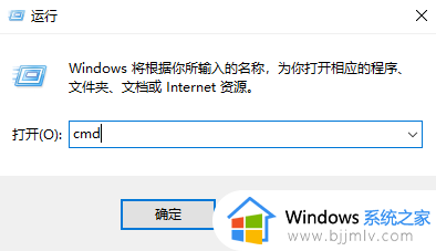 win10怎么关闭开机自检_win10电脑如何关闭开机自检