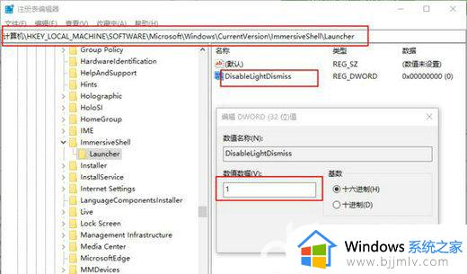 win10怎么关闭通知弹窗_win10系统如何关闭操作中心通知弹窗