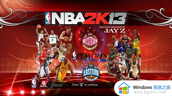 nba2k13进不去怎么办_nba2k13无法进入游戏打不开如何解决