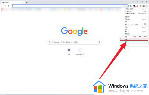 windows7能用谷歌浏览器吗_windows7用不了谷歌浏览器解决方法