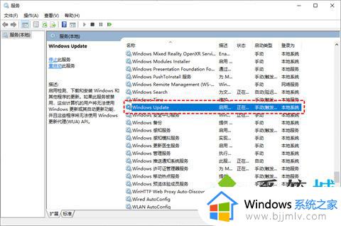 win10更新禁止不了怎么办_win10不能禁止更新如何处理