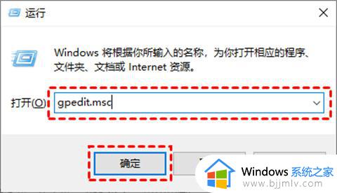 win10更新禁止不了怎么办_win10不能禁止更新如何处理