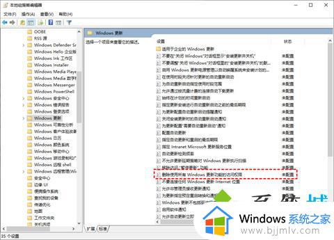 win10更新禁止不了怎么办_win10不能禁止更新如何处理