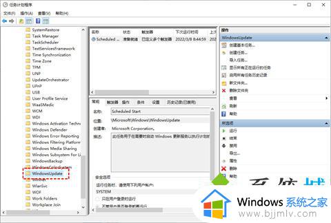 win10更新禁止不了怎么办_win10不能禁止更新如何处理