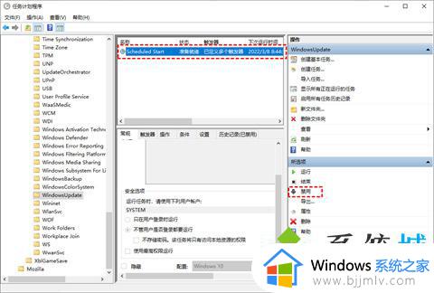 win10更新禁止不了怎么办_win10不能禁止更新如何处理