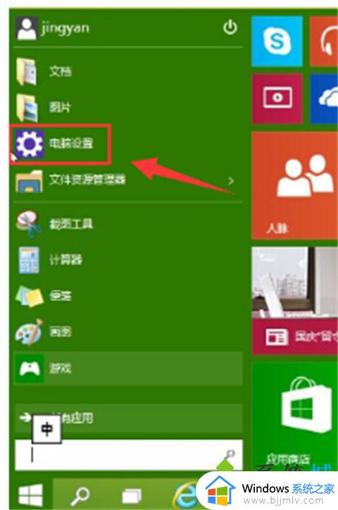 win10按f几进入安全模式 windows10进入安全模式f几