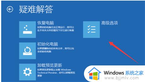 win10按f几进入安全模式_windows10进入安全模式f几