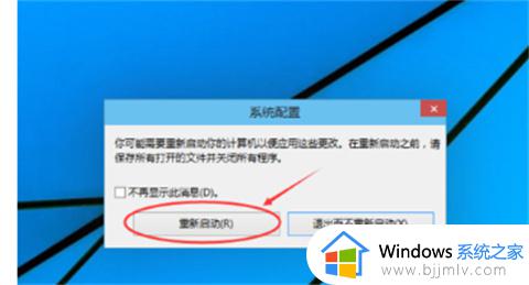 win10按f几进入安全模式_windows10进入安全模式f几