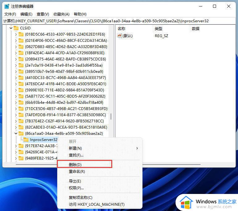 win11怎么设置右键显示更多选项_win11桌面右键显示更多选项步骤