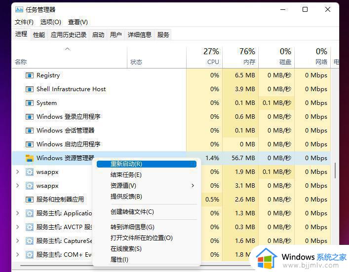 win11怎么设置右键显示更多选项_win11桌面右键显示更多选项步骤