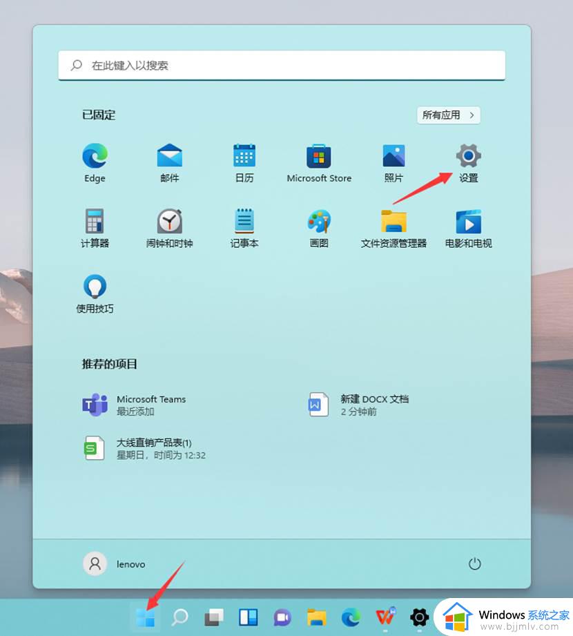 win11怎么投影_win11投影怎么操作