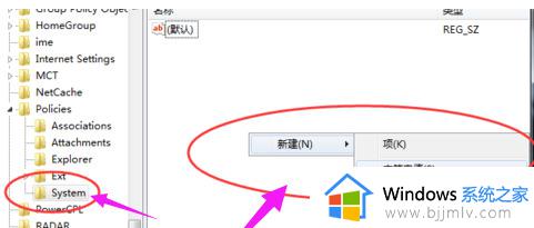 打开电脑出现windows资源管理器已停止工作解决方案