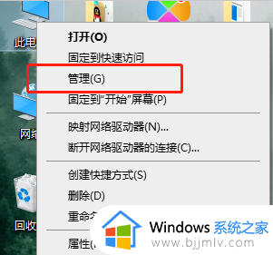 win11电脑磁盘怎么分盘 win11电脑磁盘分区方法