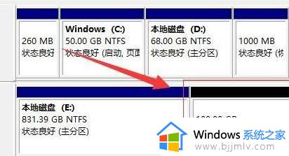 win11电脑磁盘怎么分盘_win11电脑磁盘分区方法