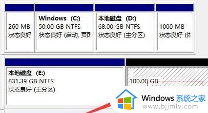 win11电脑磁盘怎么分盘_win11电脑磁盘分区方法