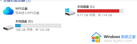 win11电脑磁盘怎么分盘_win11电脑磁盘分区方法