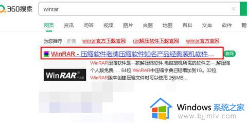 win10怎么解压7z文件 win10 7z文件如何解压