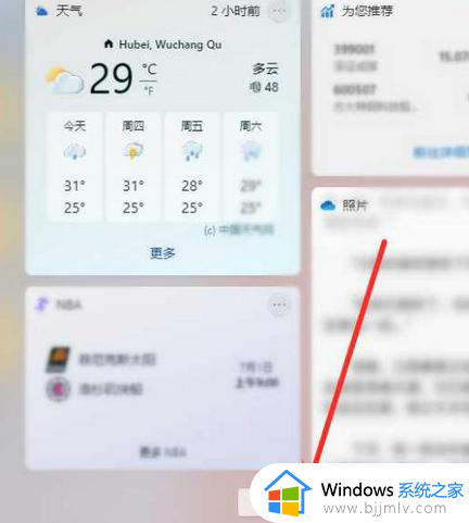 windows11日历怎么显示到桌面_win11怎么把日历放在桌面上