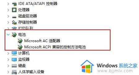 win11电池使用情况不显示怎么办_win11任务栏不显示电池电量解决方法