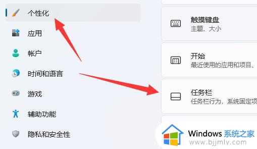 win11电池使用情况不显示怎么办_win11任务栏不显示电池电量解决方法