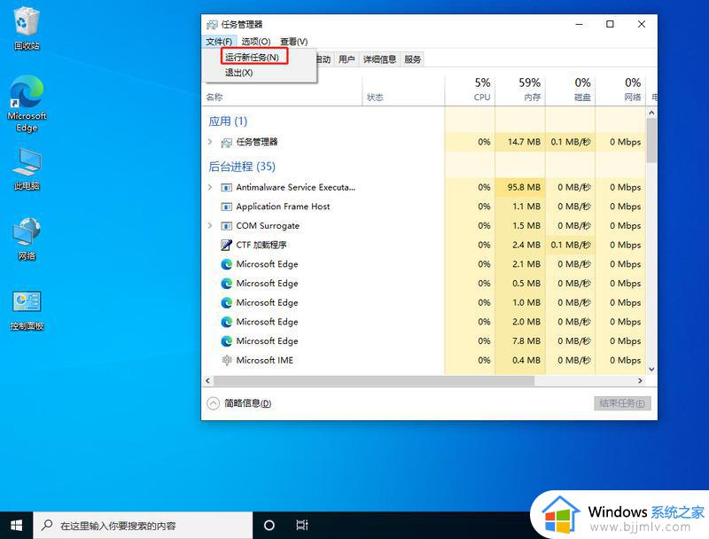 win10每次开机任务栏卡死怎么办_win10底部任务栏无响应修复方法