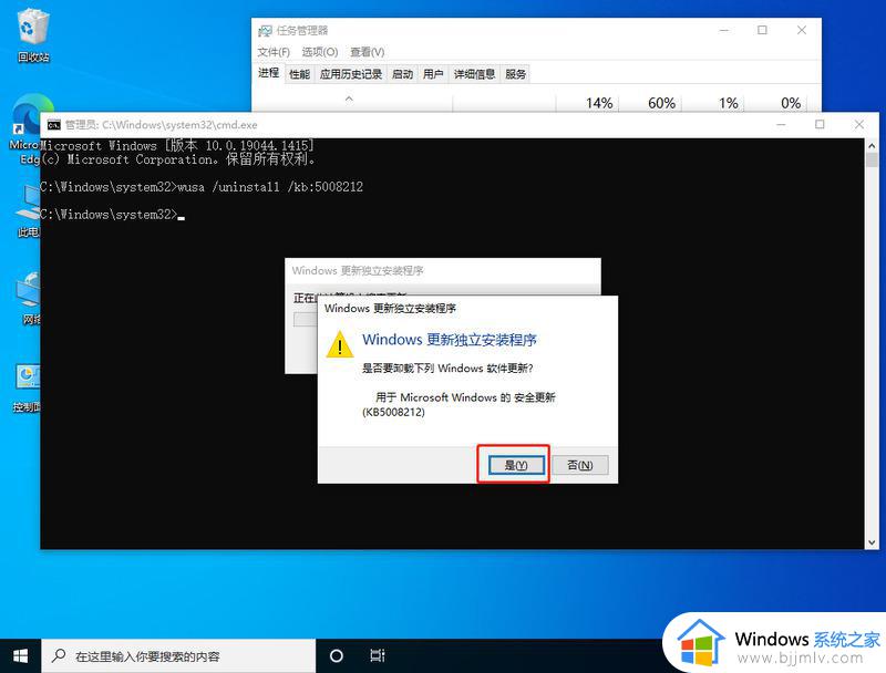 win10每次开机任务栏卡死怎么办_win10底部任务栏无响应修复方法