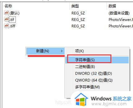 win10默认看图软件误删怎么恢复_win10自带看图软件没有了解决方法